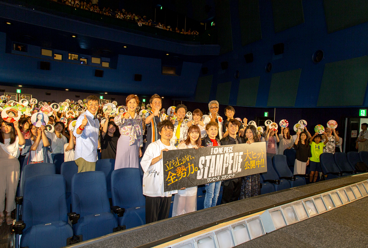 映画『ワンピース スタンピード(ONE PIECE STAMPEDE)』公開記念舞台挨拶レポ