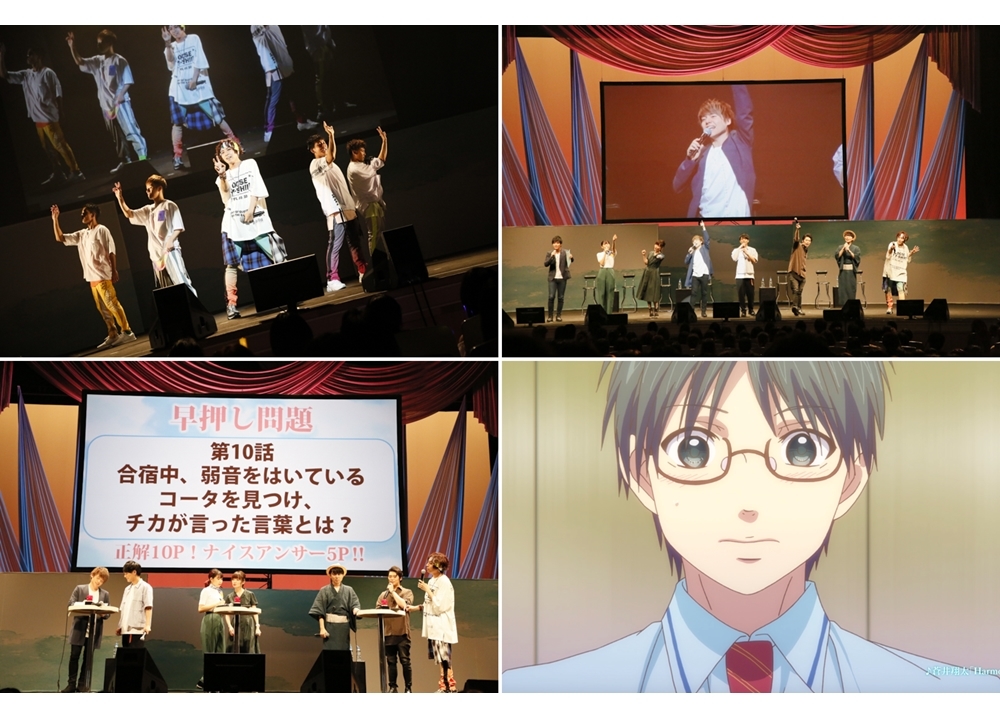 『この音とまれ!』SPイベントより公式レポート到着!