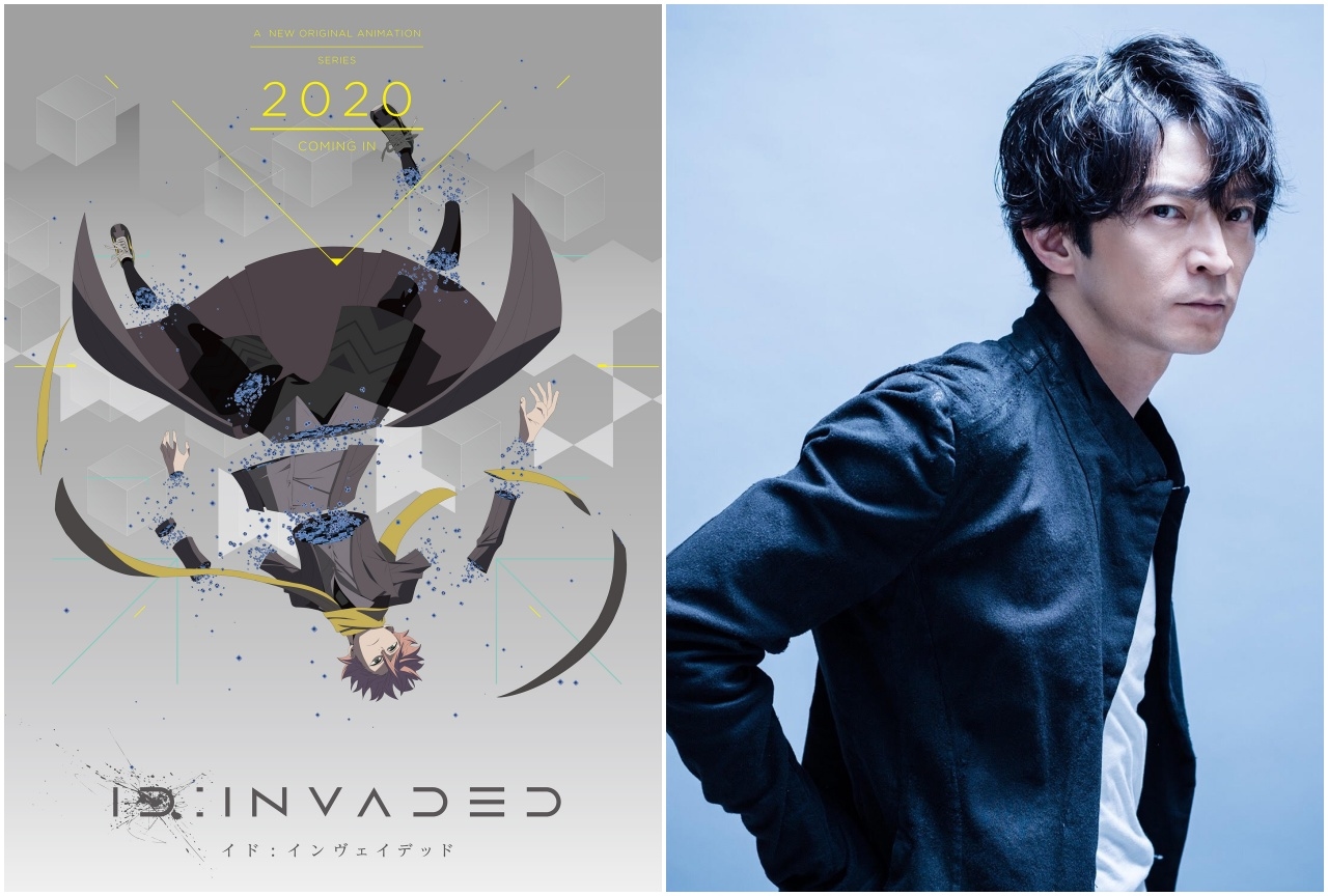 最新作アニメ『イド:インヴェイデッド』トレーラー&主演声優などが解禁
