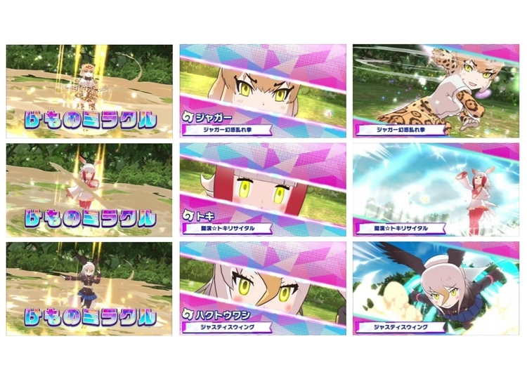 『けものフレンズ3』大技“けものミラクル”が公開