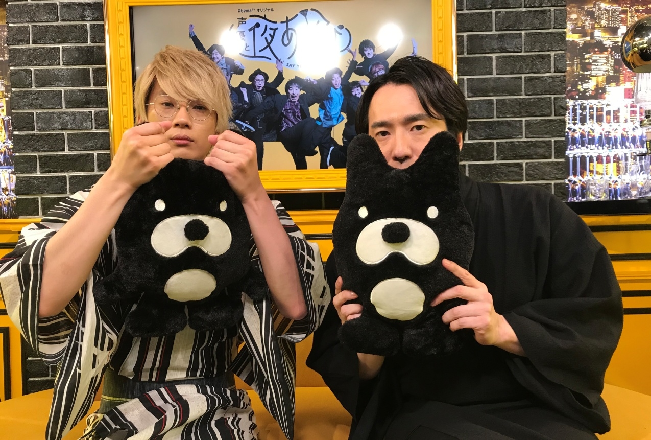 『声優と夜あそび【月:安元洋貴×江口拓也】#18』番組レポ到着