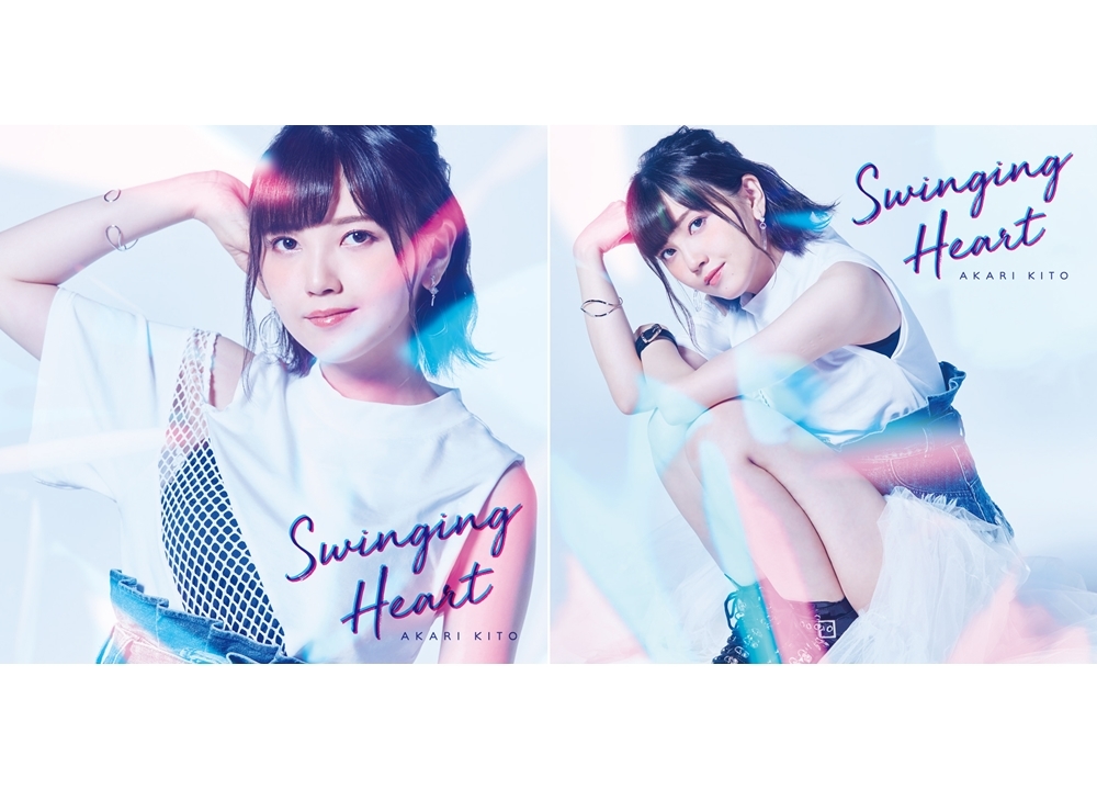 鬼頭明里のデビューシングルよりMV&ジャケ写公開!