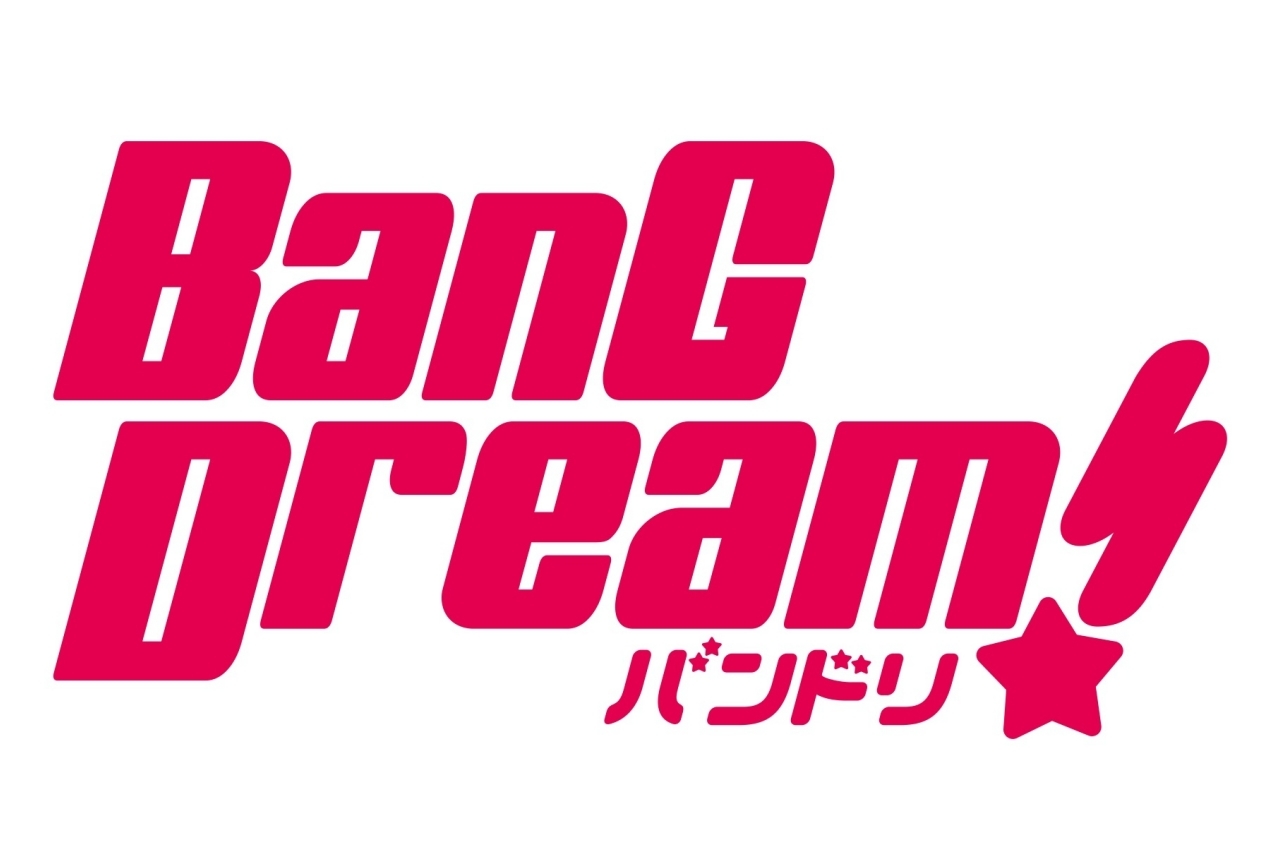 アニメ『バンドリ!』Youtubeチャンネルにて無料公開中!