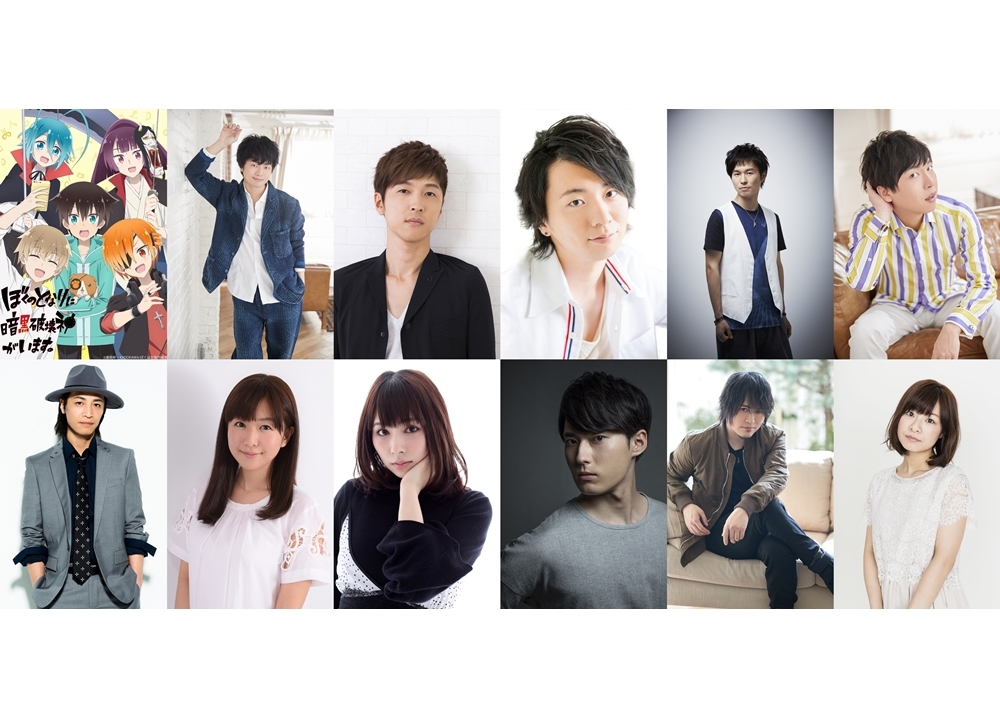『ぼくはか』福山潤・櫻井孝宏ら出演声優11名が決定!
