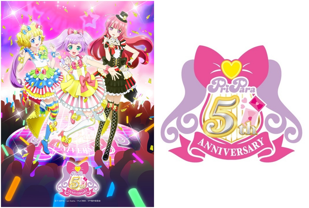 「プリパラ5周年プロジェクト」5つのニュースを発表!
