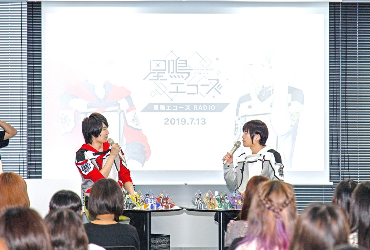 アプリ『星鳴エコーズ』初の公開録音(第20回目)収録レポ
