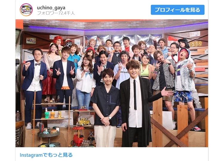 『ウチのガヤがすみません!』に宮野真守と梶裕貴がゲスト出演