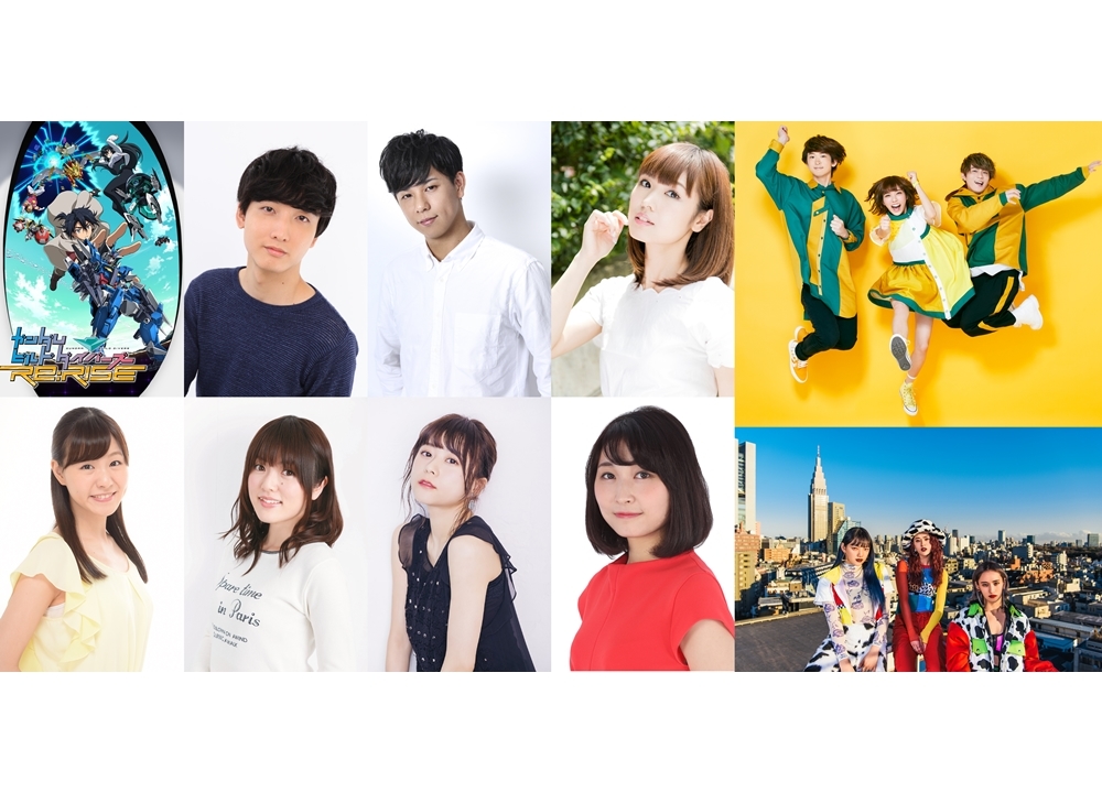 『ガンダムビルドダイバーズRe:RISE』出演声優7名が解禁!
