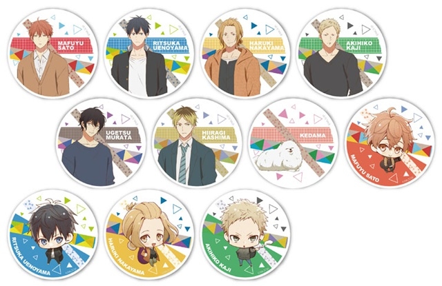 ▲TVアニメ『ギヴン』有償特典アクリルコースター（全11種）