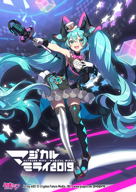 初音ミク プロフィール インタビュー最新情報まとめ アニメイトタイムズ