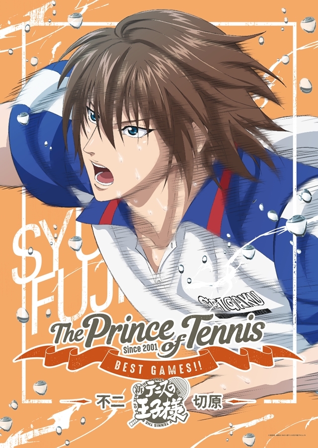 爆買い！】 テニスの王子様 スペシャルブロマイド part.7 Present 