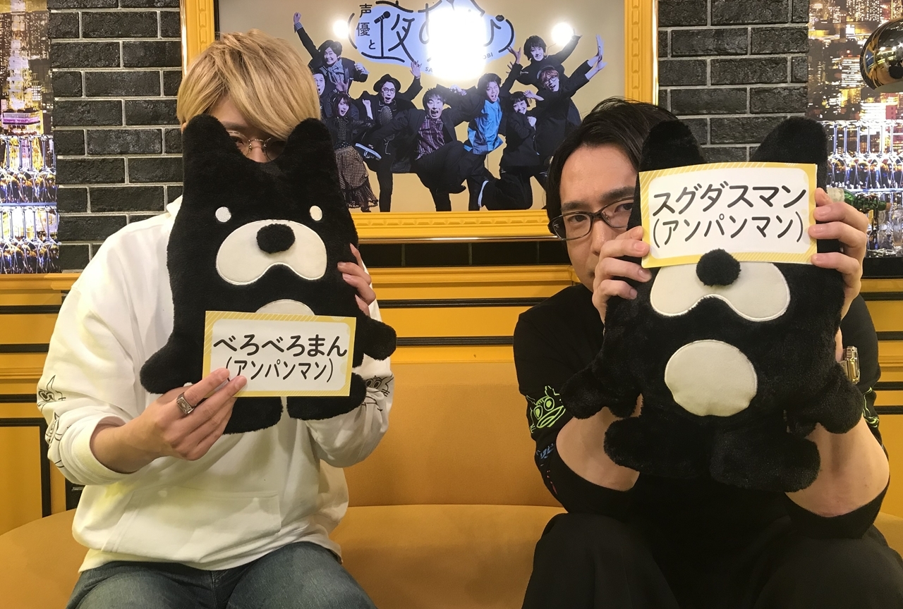 『声優と夜あそび【月:安元洋貴×江口拓也】#21』番組レポ到着