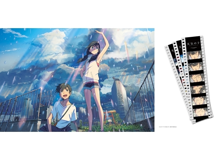 映画『天気の子』が興行収入120億円を突破!