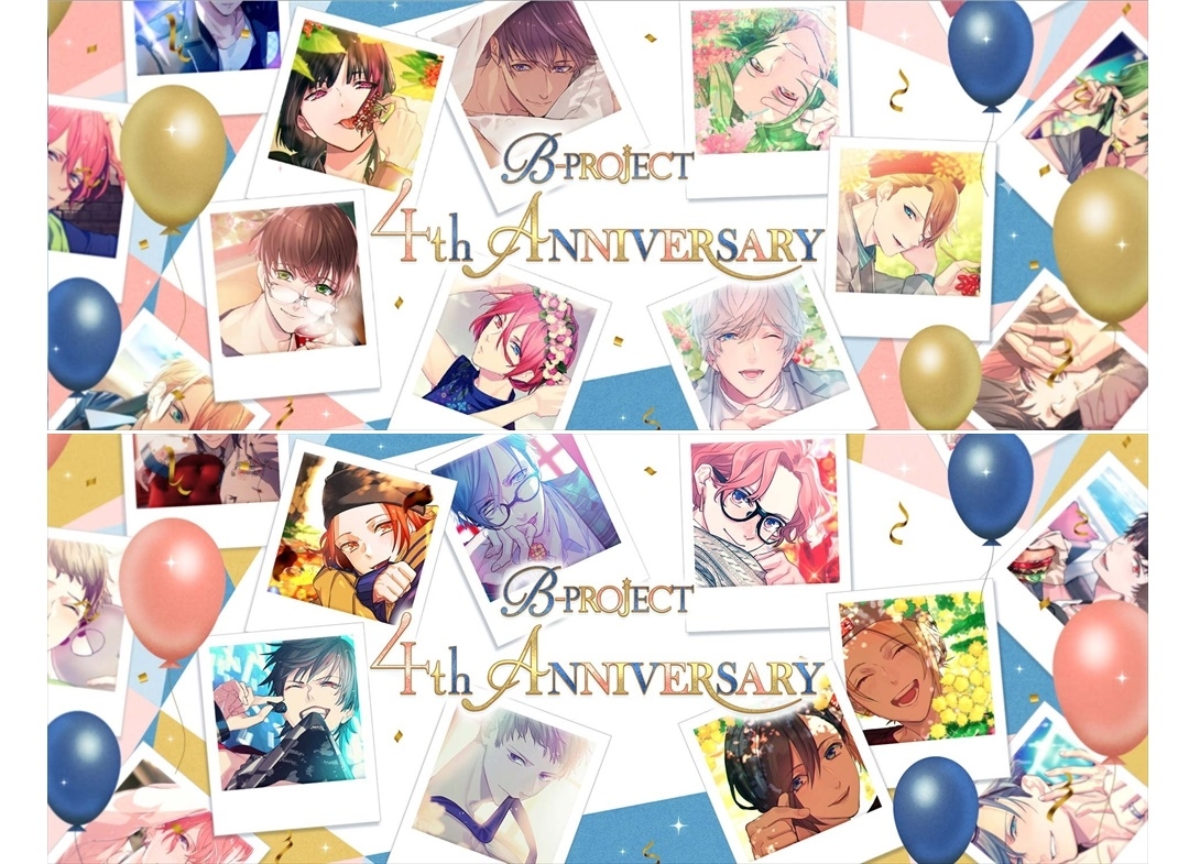 『B-PROJECT』4周年特番が9月13日(金)放送