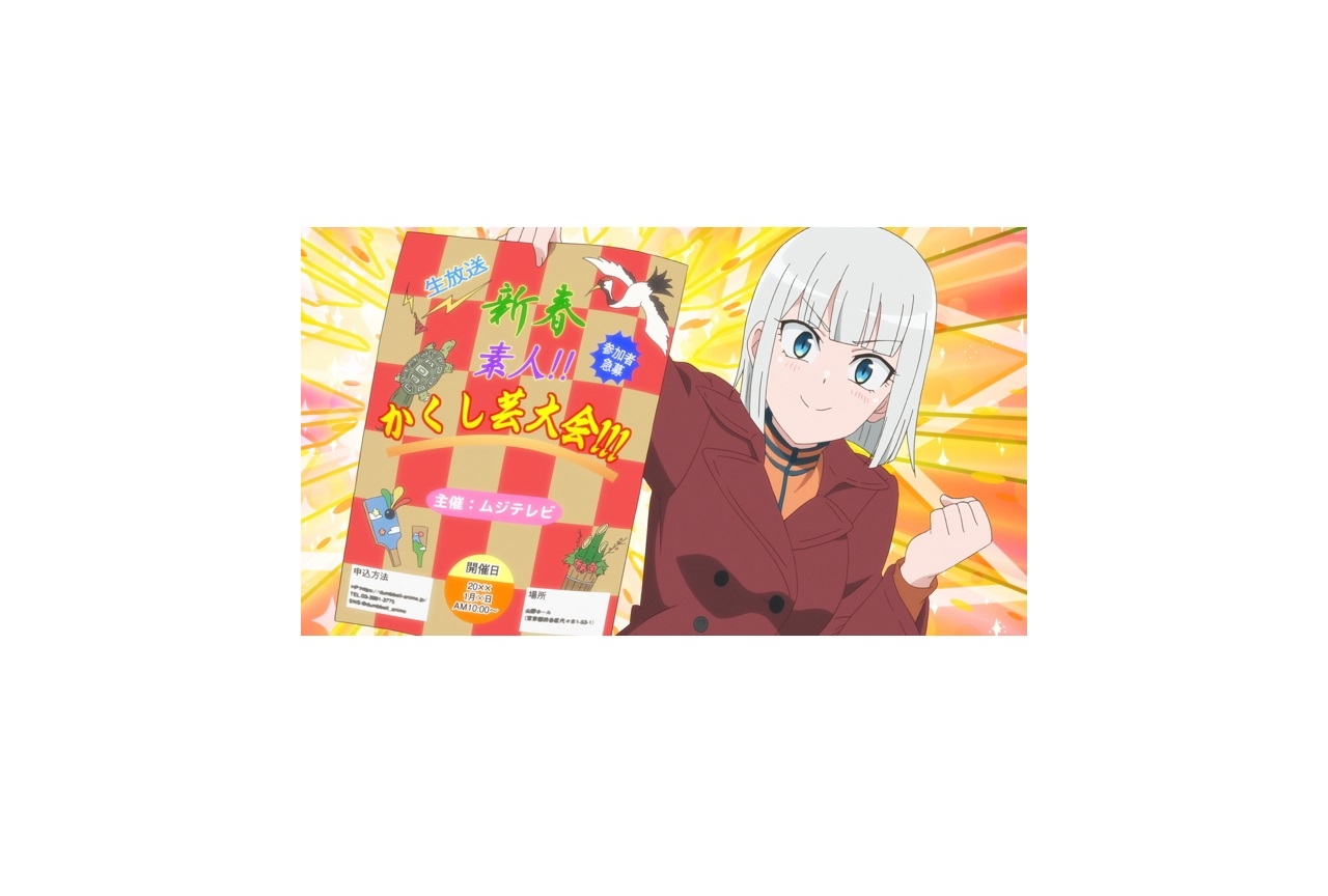 夏アニメ『ダンベル何キロ持てる?』11話場面カット&特番情報到着