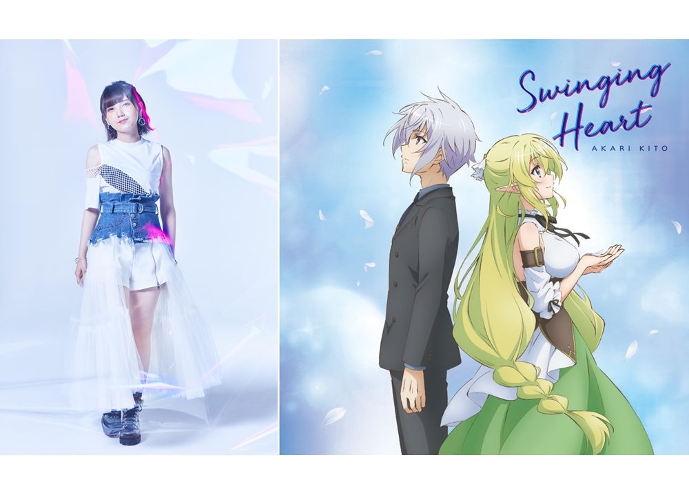 鬼頭明里デビューシングルのリリイベ開催決定!