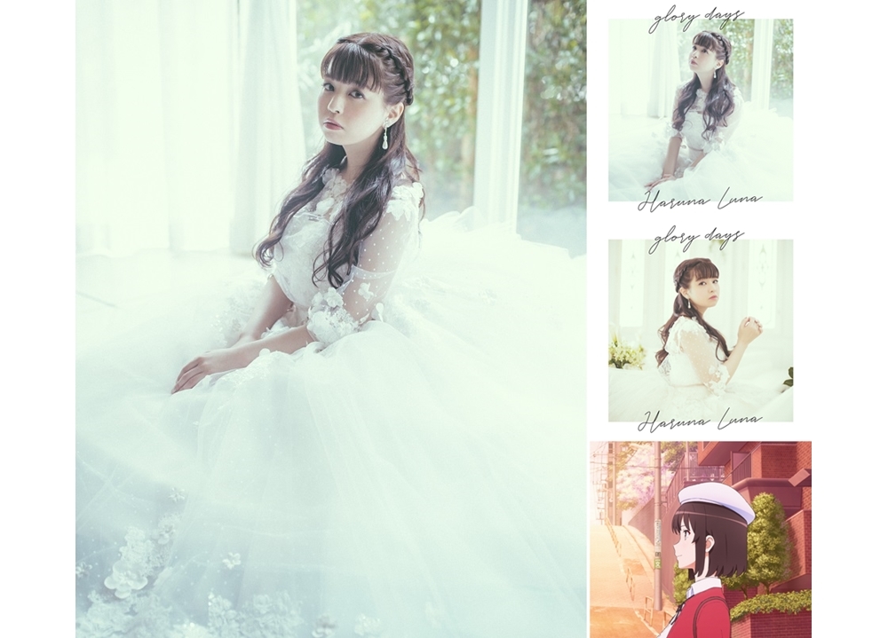 『冴えカノ』シリーズコンプリートEP「glory days」よりジャケ写公開!
