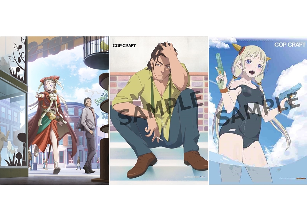 『コップクラフト』BD&DVD第1巻のジャケ写解禁!