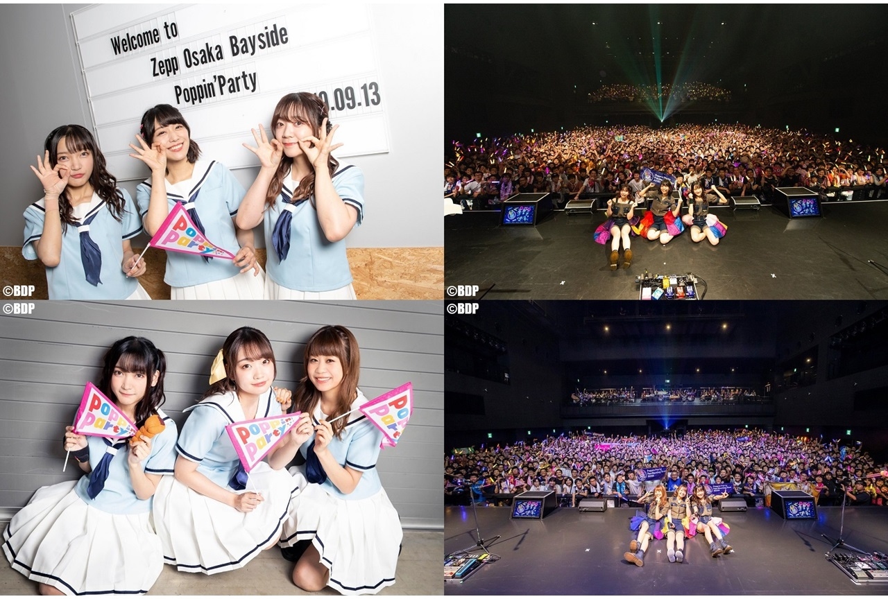 『バンドリ!』ポピパファンミーティング大阪・福岡公演公式レポート