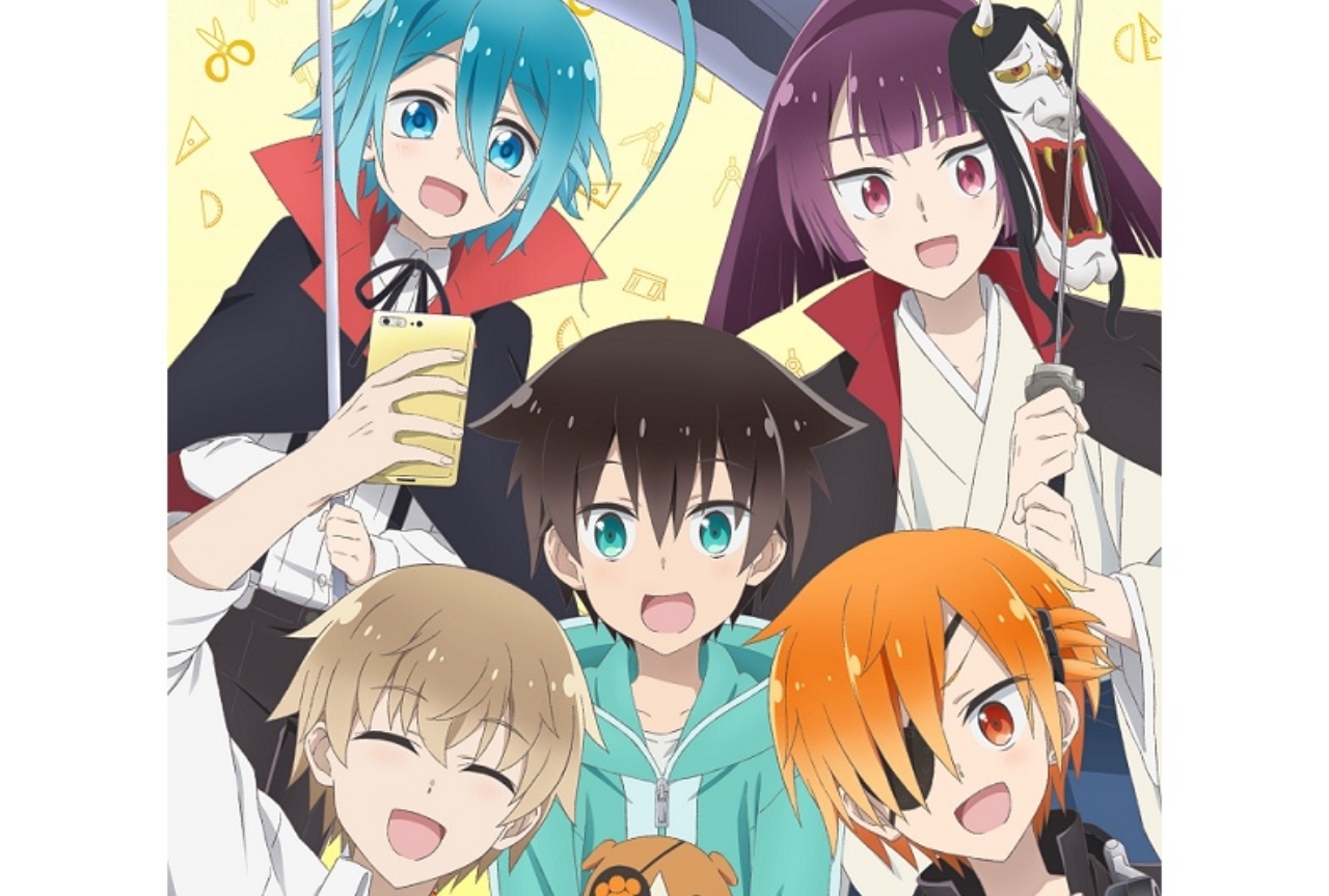 ぼく の となり に 暗黒 破壊 神 がい ます op