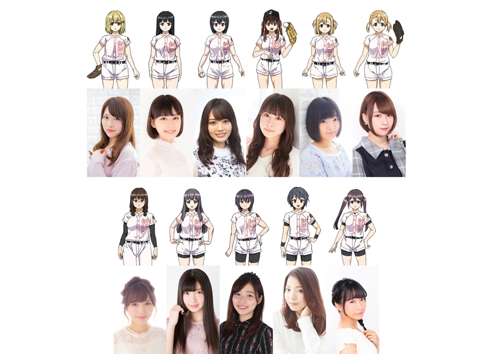『球詠』前田佳織里・天野聡美ら出演声優11名が解禁!