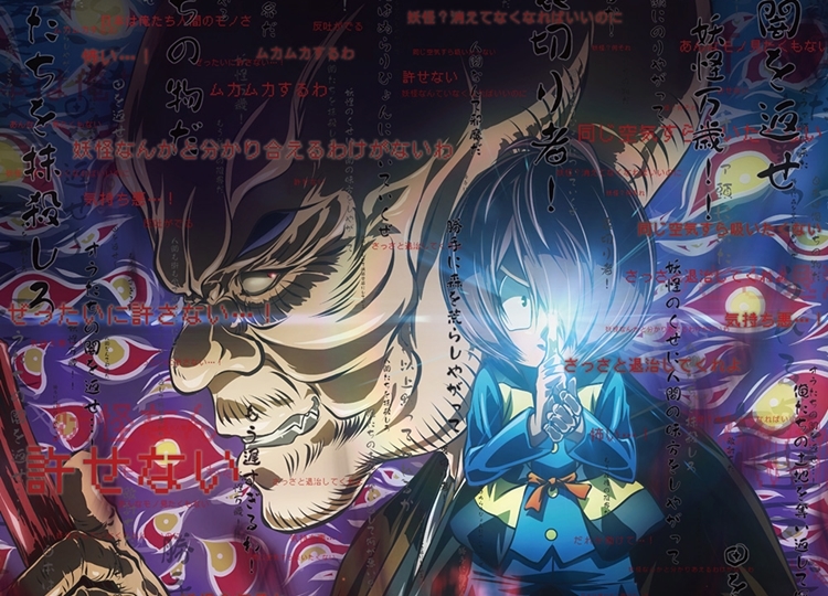 『ゲゲゲの鬼太郎』(第6期)が第76話より「最終章ぬらりひょん編」に突入