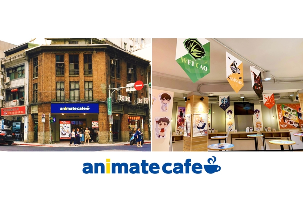 「アニメイトカフェ台北北門店」が9/25グランドオープン!