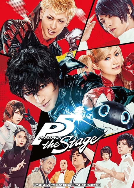 Persona5 The Stage キービジュアル 追加キャスト解禁 アニメイトタイムズ