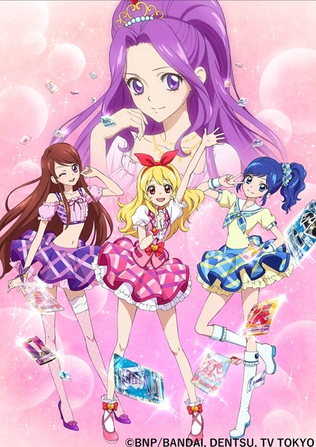 BD BOX「アイカツ！ALL SEASON Blu-ray まつり！！」2020年3月3日発売