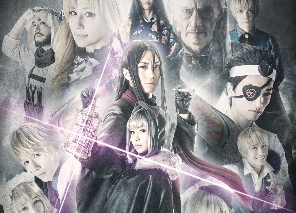 音楽劇「ロード・エルメロイⅡ世の事件簿」キービジュアル第2弾解禁!