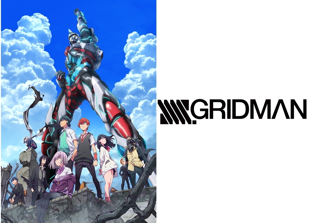アニメ『グリッドマン』のベストアルバムが12/18発売決定!