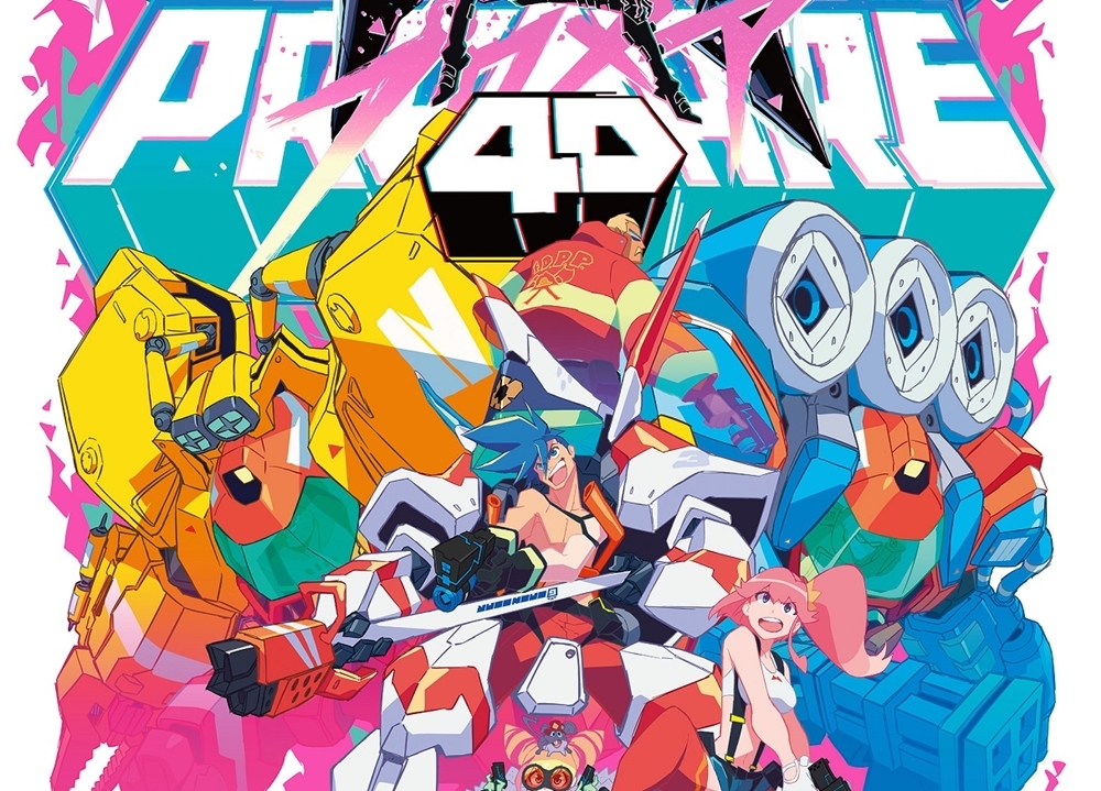 『プロメア』4D版の今石洋之監督描き下ろしポスター解禁!