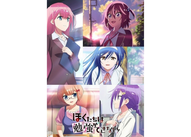 秋アニメ『ぼくたちは勉強ができない!』(第2期)見どころ紹介