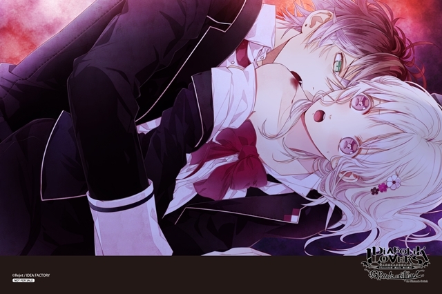 Diabolik Lovers Grand Edition For Nintendo Switch アニメイト限定版特典情報到着 アニメイトタイムズ