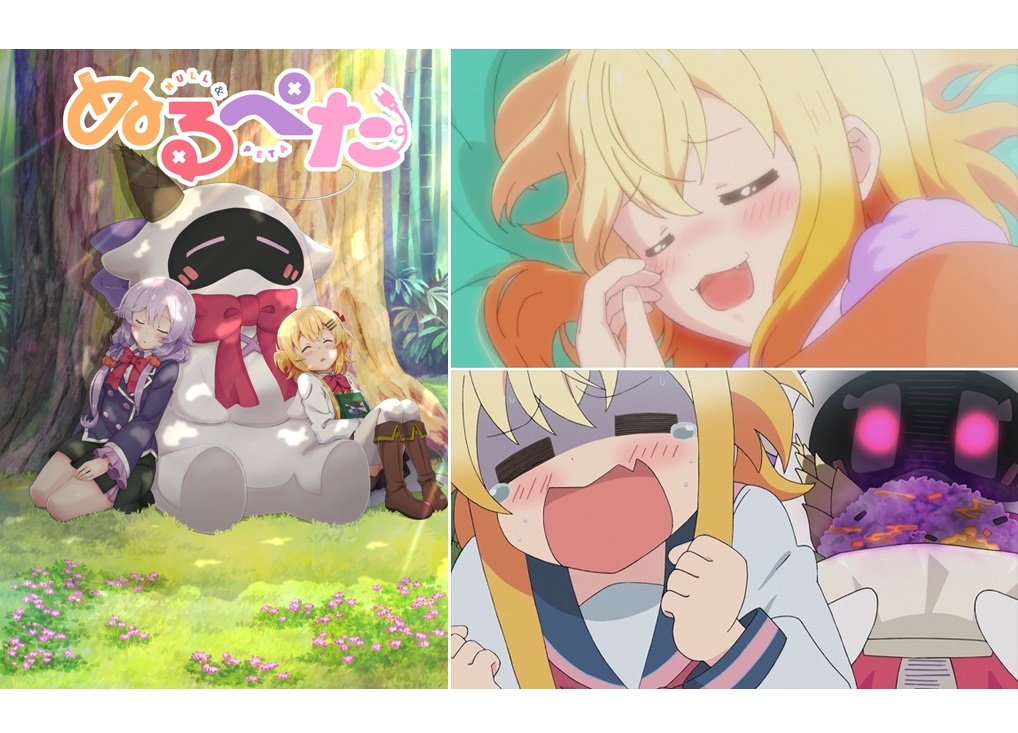 アニメ『ぬるぺた』第2話あらすじ&場面カット到着