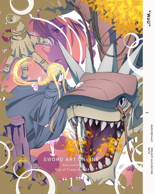 Sao アリシゼーション Wou Dvd第1巻が12 25発売決定 アニメイトタイムズ