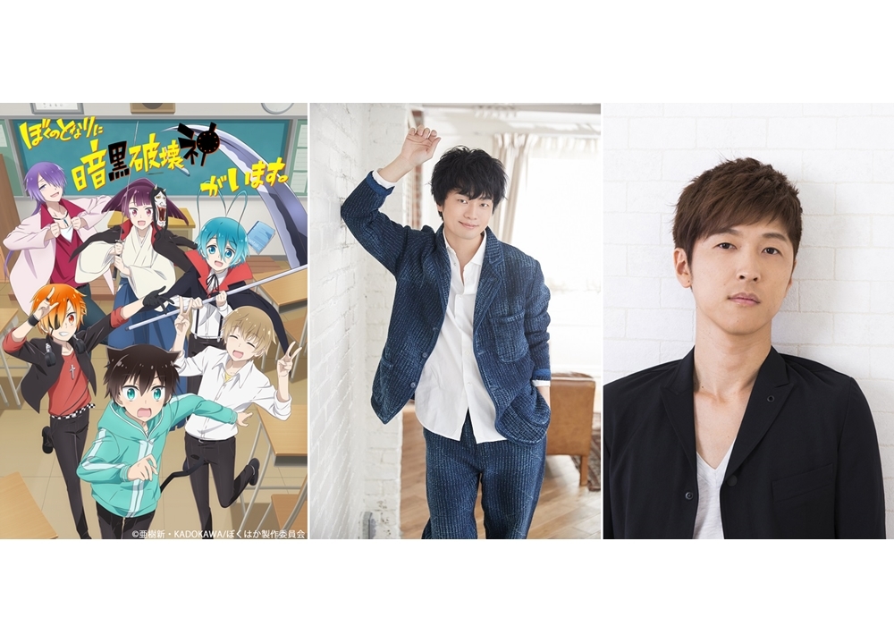 『ぼくはか』キービジュアル解禁!先行上映会も開催決定