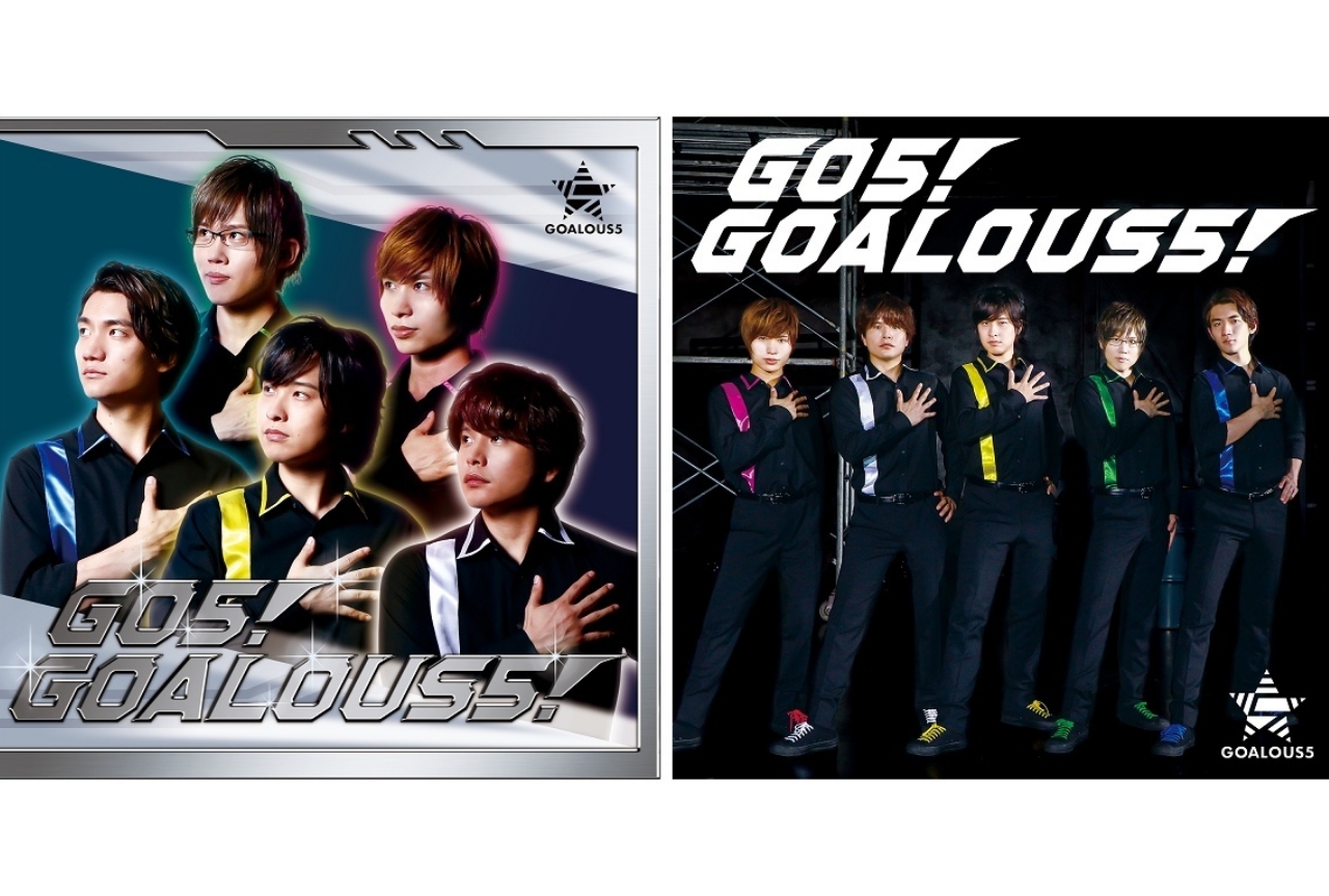 「GOALOUS5」 初のテーマソングCD予約受付を開始&コメント到着