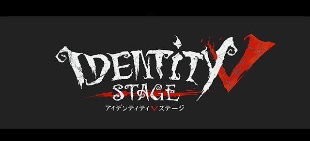 舞台 Identity Stage サバイバー4名のソロビジュアル公開 アニメイトタイムズ