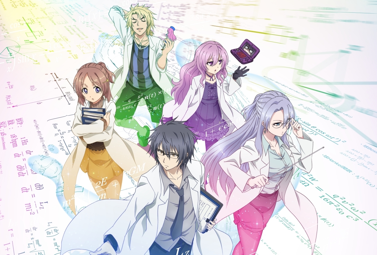 冬アニメ『理系が恋に落ちたので証明してみた。(リケ恋)』PV&キービジュアル&放送情報到着
