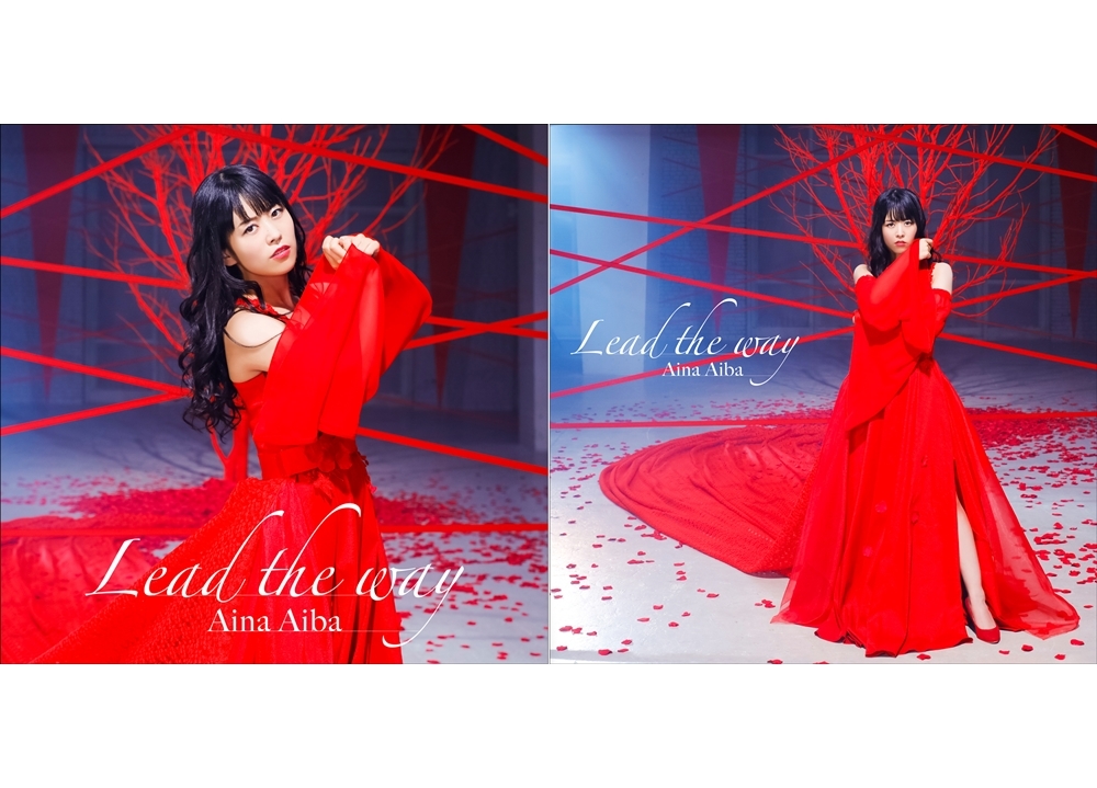 声優・相羽あいなの0th Single「 Lead the way 」本日発売!