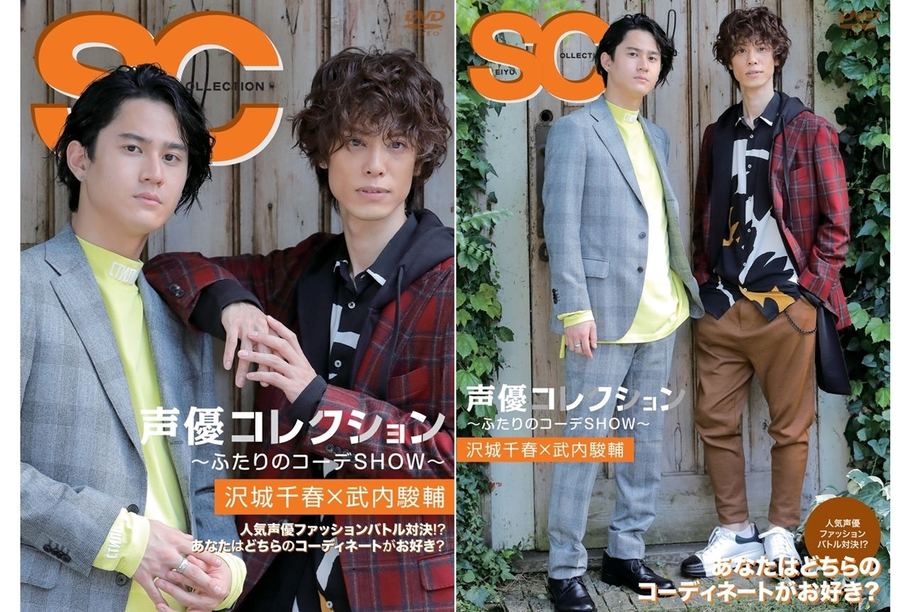 武内 駿輔 声優