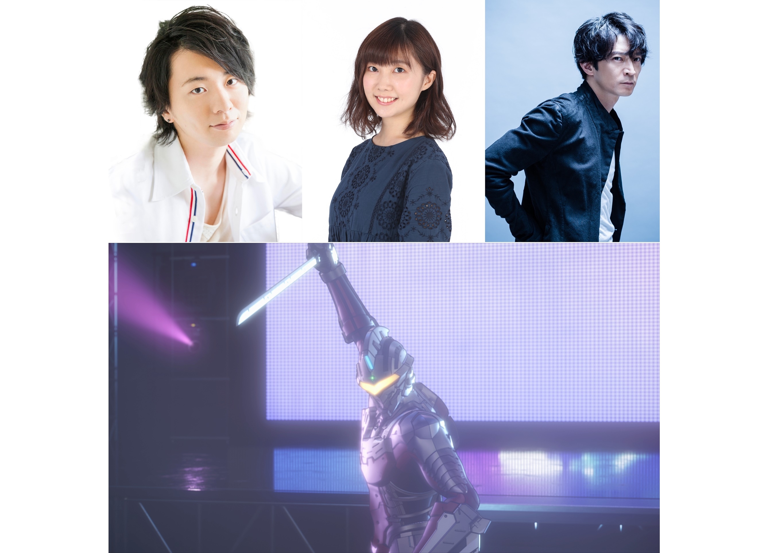 アニメ『ULTRAMAN』SPステージに諸星すみれ、津田健次郎 出演決定
