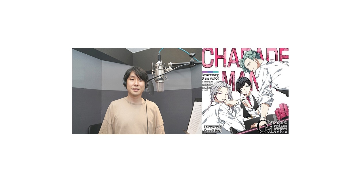 『シャレマニ』キャラソン&ドラマCDよりキャストインタビュー第1弾!