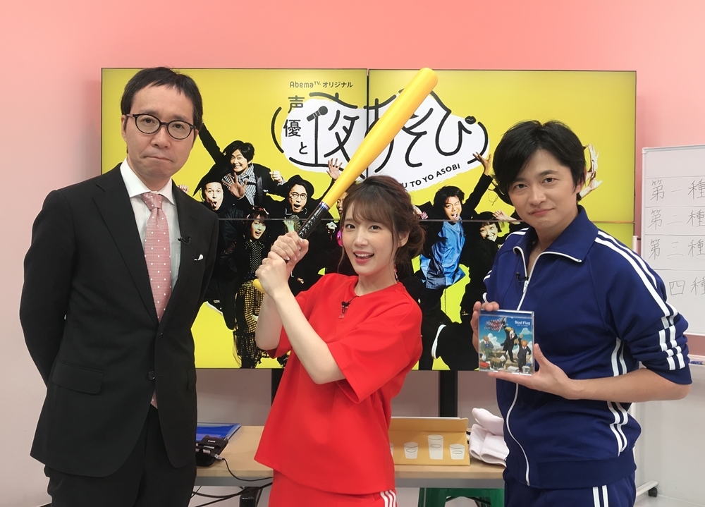 『声優と夜あそび【水:下野紘×内田真礼】#27』の公式レポート到着!