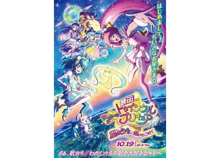 コミック同梱で発売 Xxxholic 春夢記 注目のキャスト アニメイト コミック同梱で発売 Xxxholic 春夢記 注目のキャスト アニメイト
