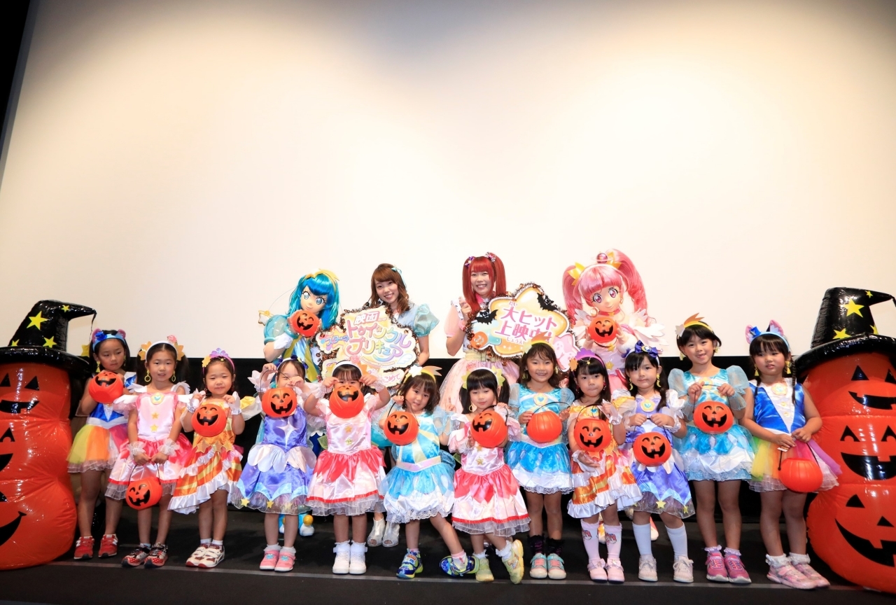 『映画スタプリ』成瀬瑛美&小原好美出演ハロウィンイベントの公式レポが到着!