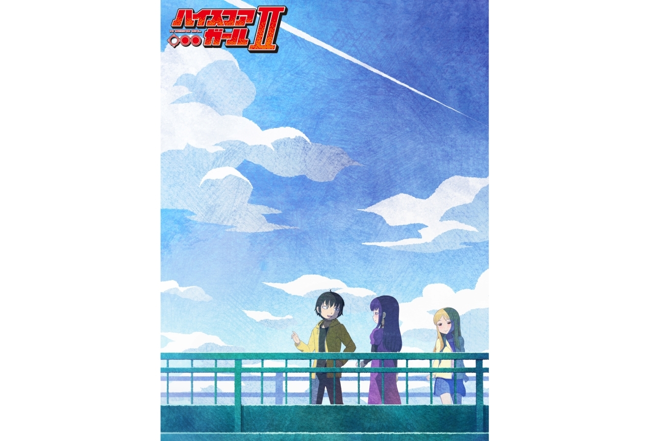 秋アニメ『ハイスコアガールⅡ』5つの見どころ紹介