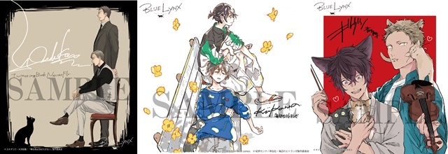 Blアニメレーベル Blue Lynx 3作品の先行前売券バンドル情報公開