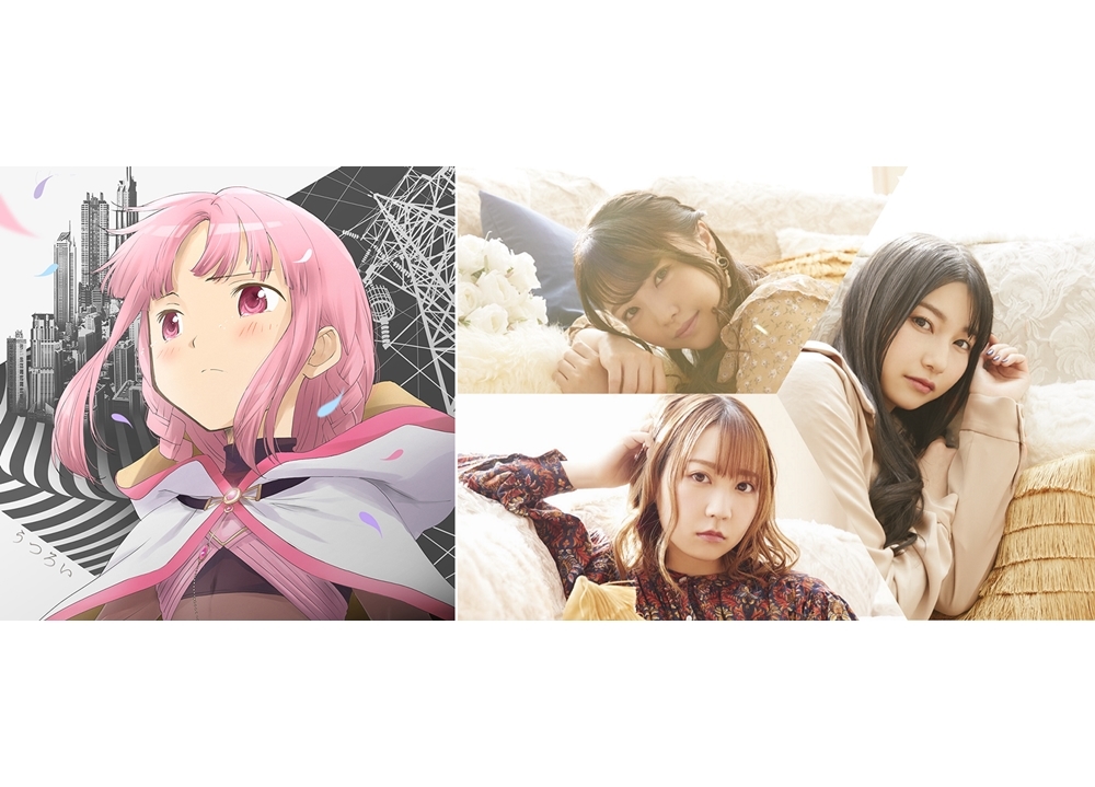 TrySailの新曲「うつろい」が10/28日にデジタルシングルリリース決定!